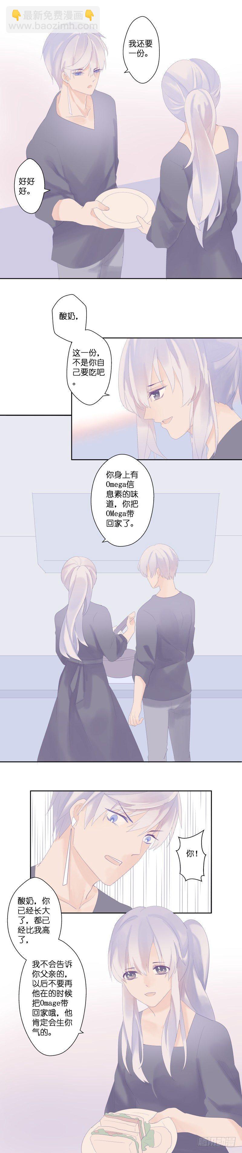 【9】光芒-第9话