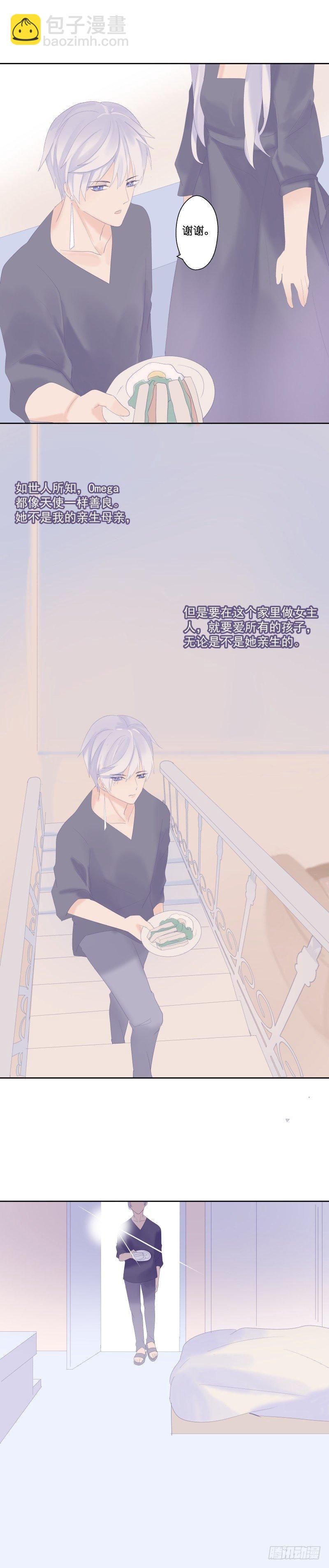 【9】光芒-第9话