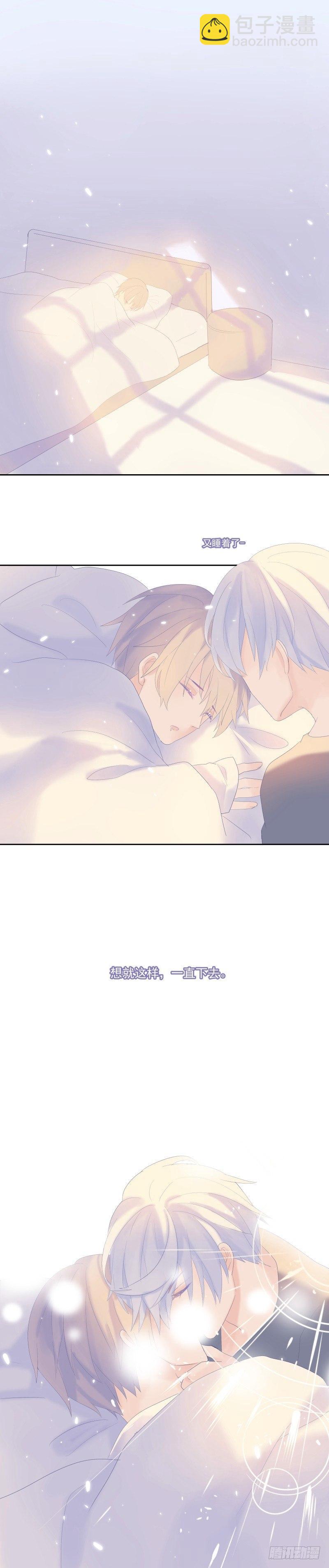 【9】光芒-第9话