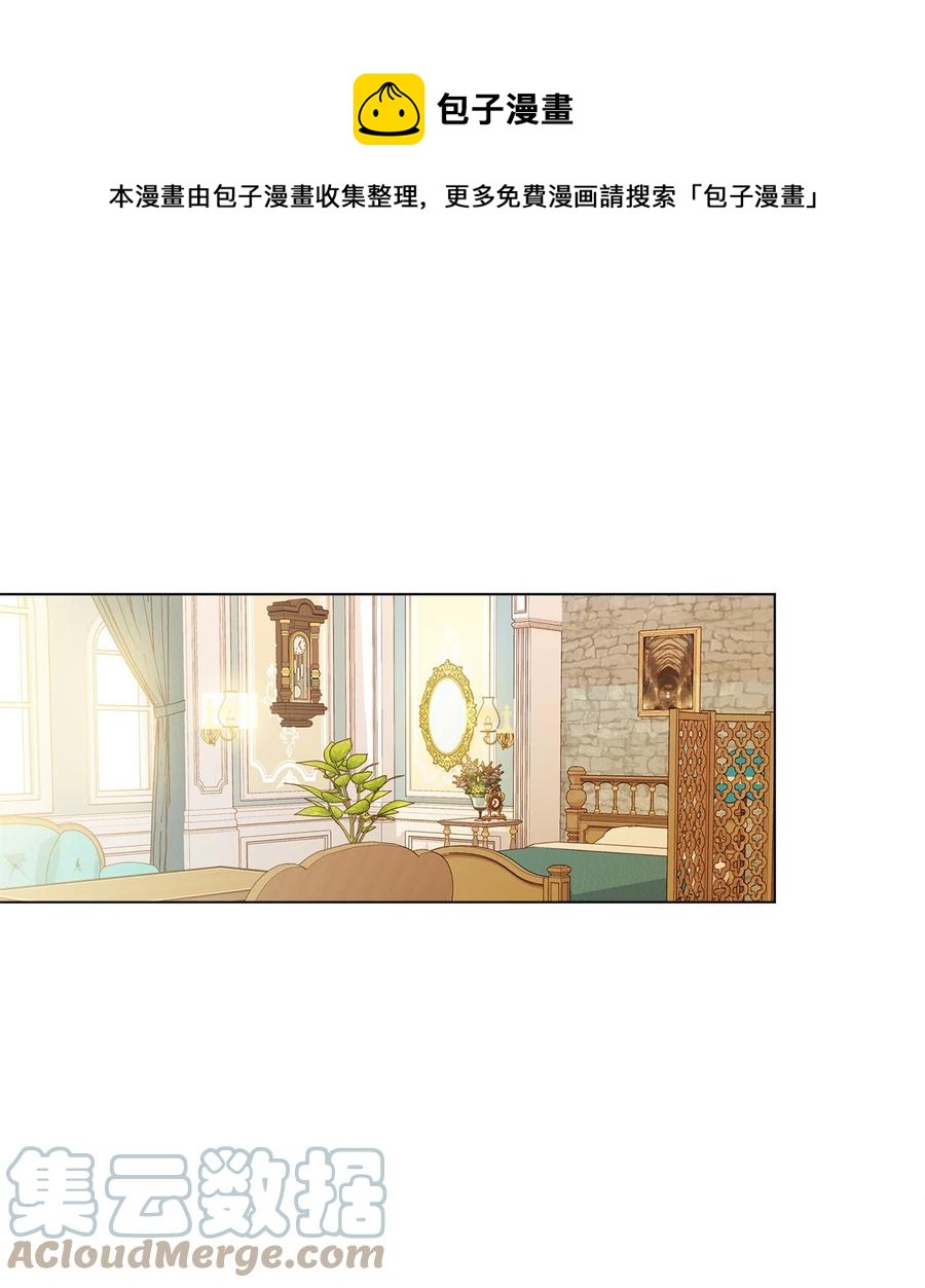 10 宣泄口(1/2)-第11话