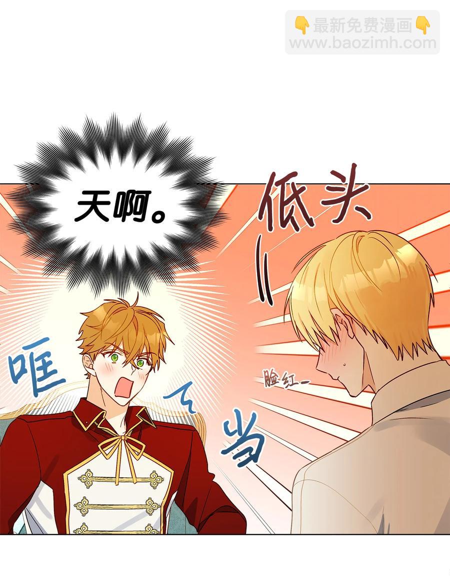 10 宣泄口(1/2)-第11话