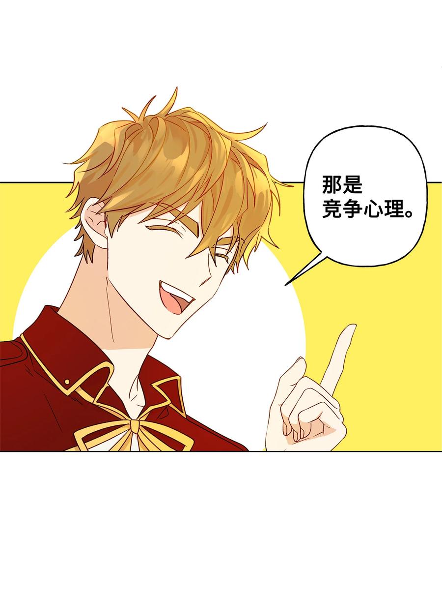 10 宣泄口(1/2)-第11话