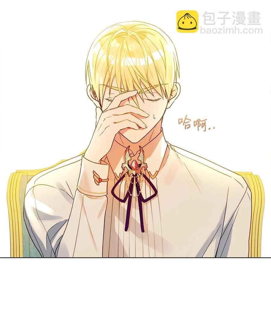 10 宣泄口(1/2)-第11话