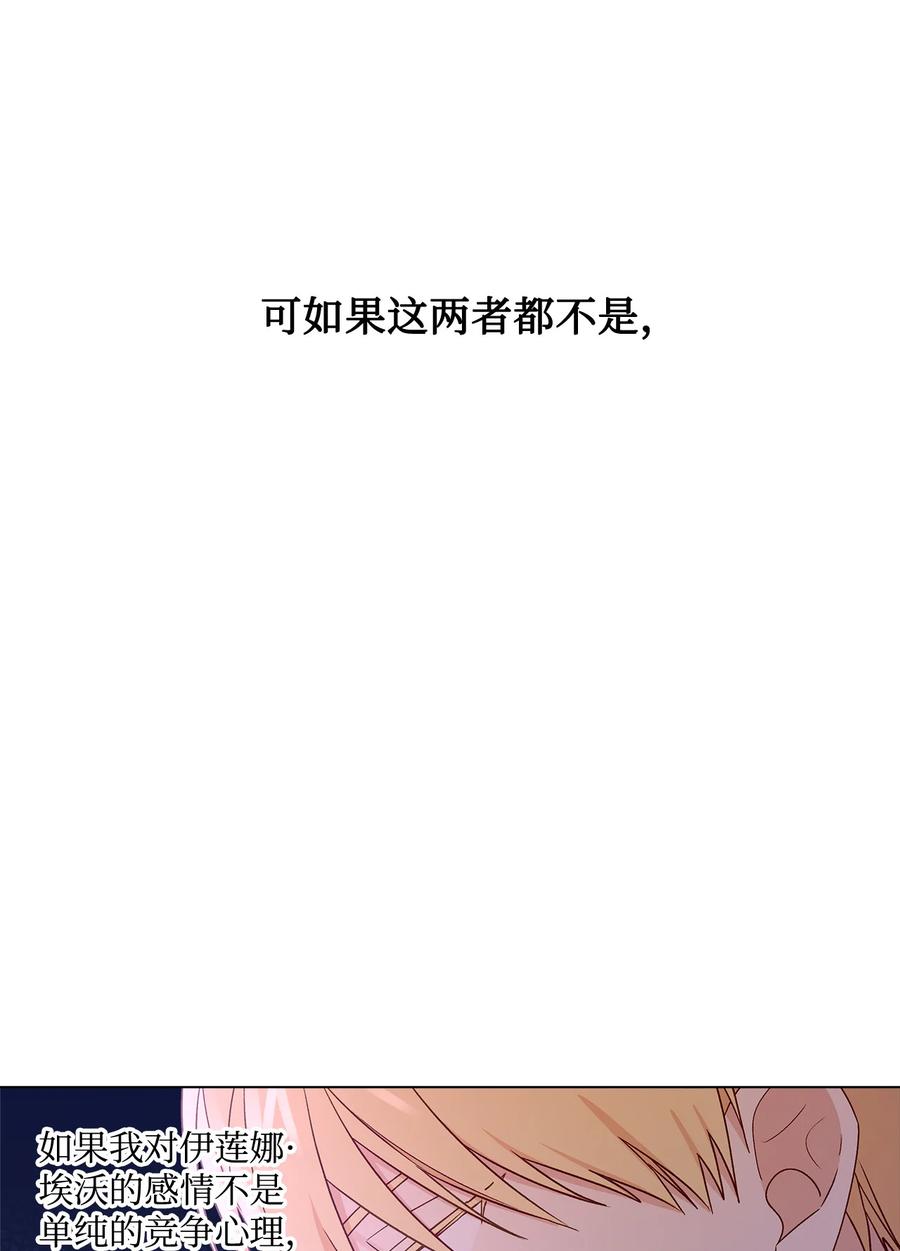 10 宣泄口(1/2)-第11话