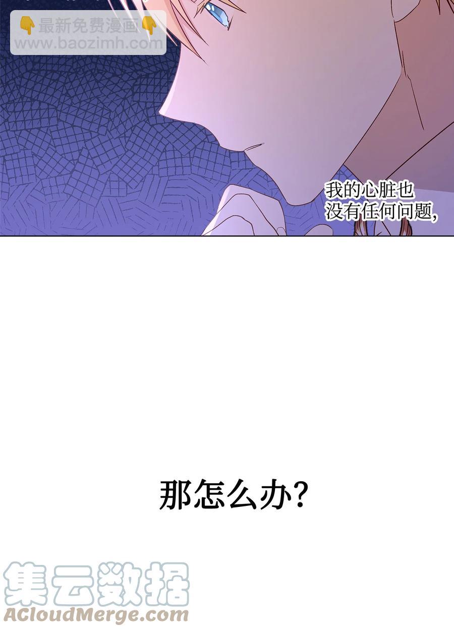 10 宣泄口(1/2)-第11话