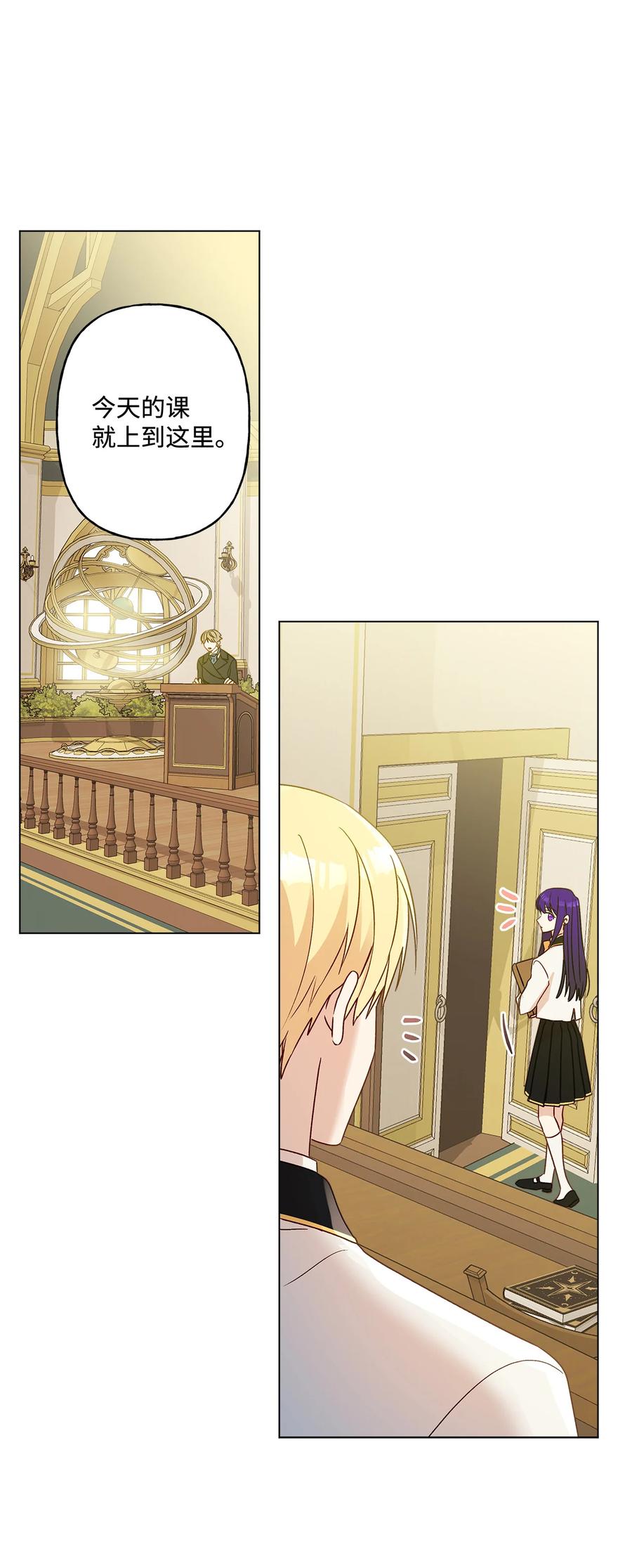 10 宣泄口(1/2)-第11话