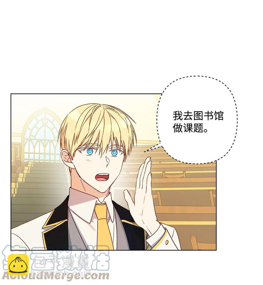 10 宣泄口(1/2)-第11话