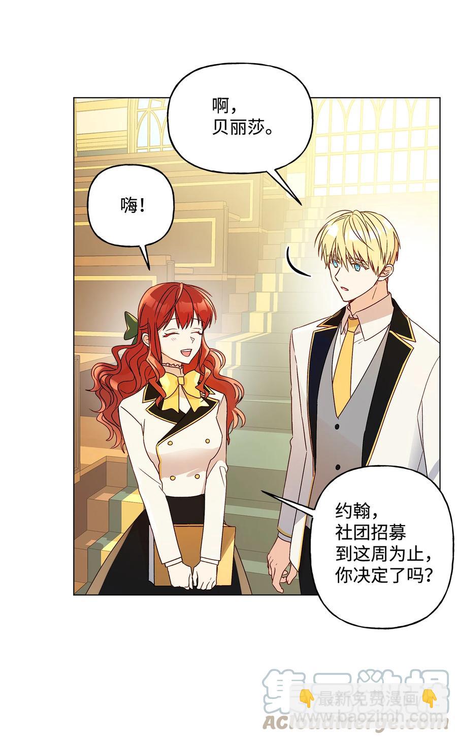 10 宣泄口(1/2)-第11话