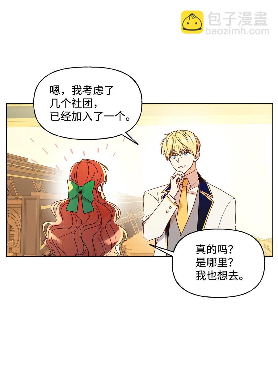 10 宣泄口(1/2)-第11话