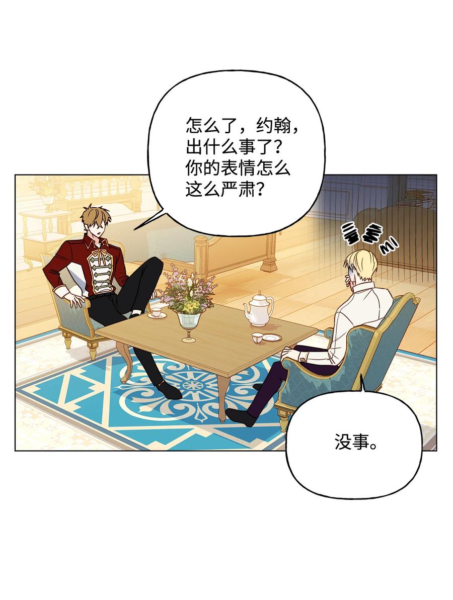 10 宣泄口(1/2)-第11话