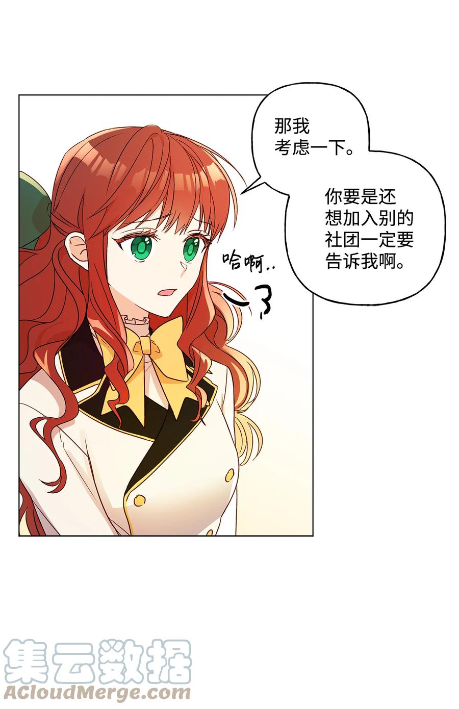 10 宣泄口(1/2)-第11话