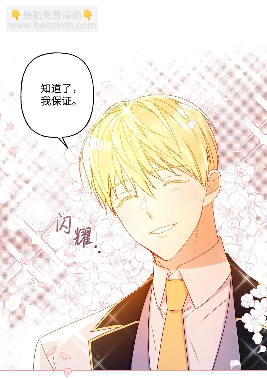 10 宣泄口(1/2)-第11话