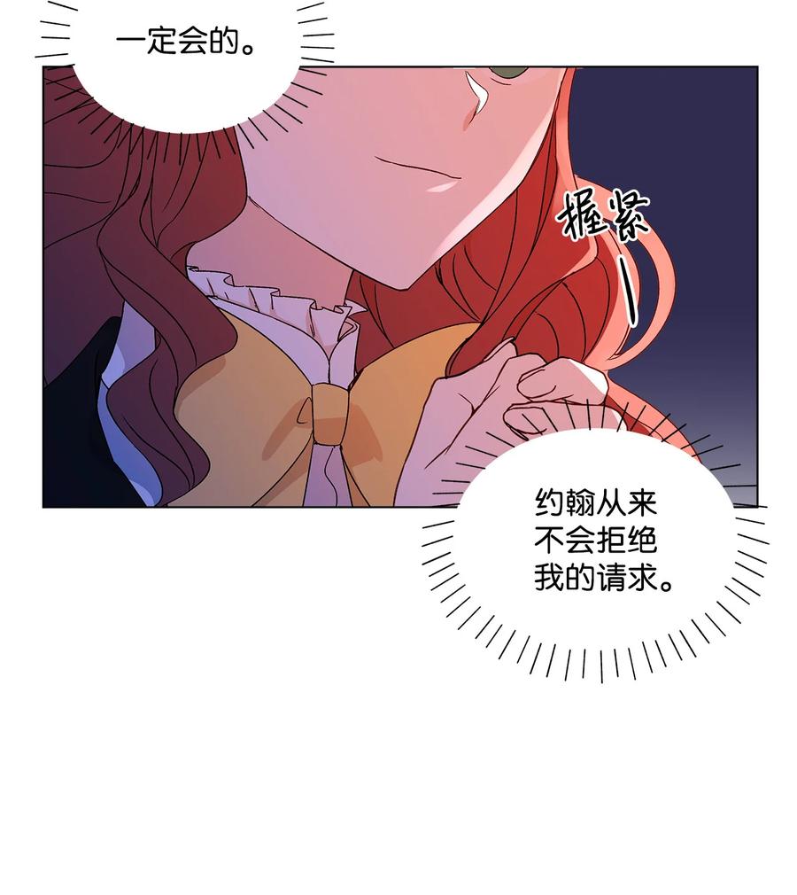 10 宣泄口(1/2)-第11话