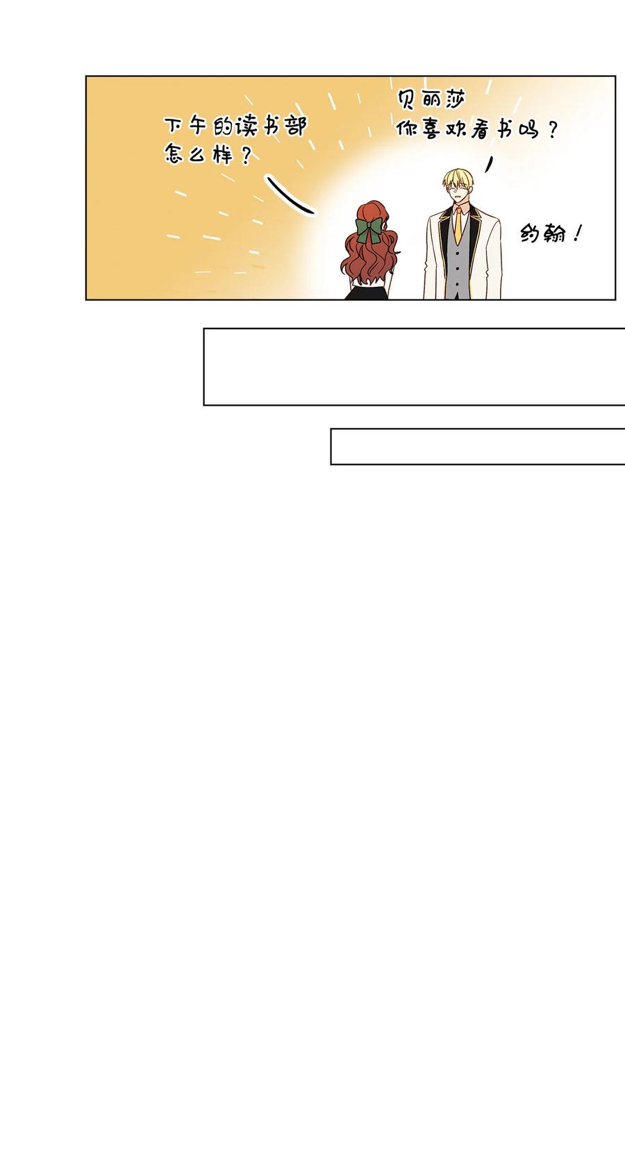 10 宣泄口(1/2)-第11话