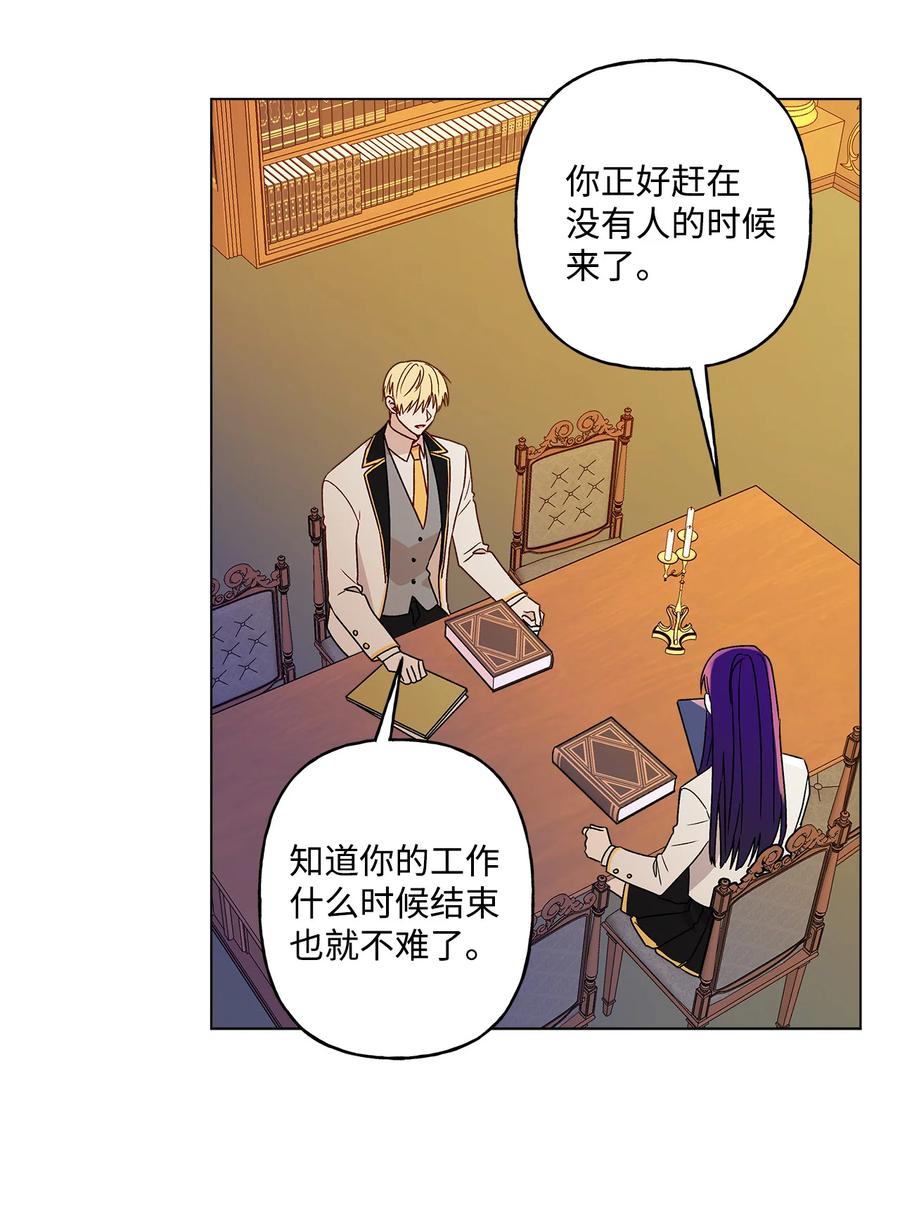 10 宣泄口(1/2)-第11话