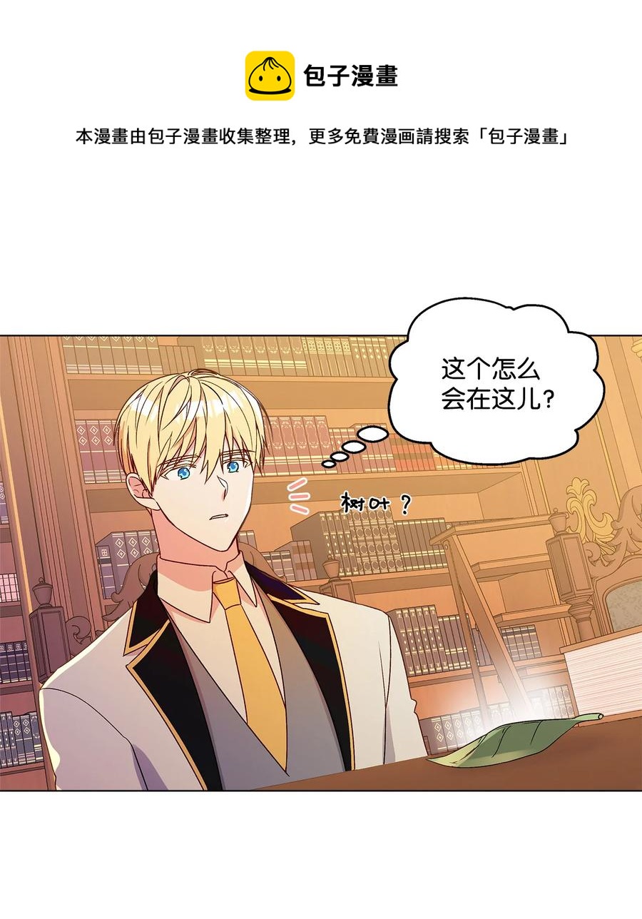 10 宣泄口(1/2)-第11话