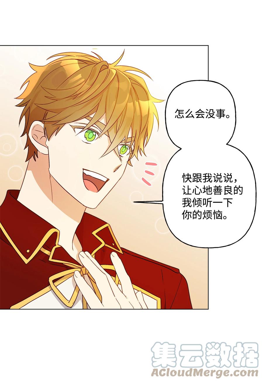 10 宣泄口(1/2)-第11话