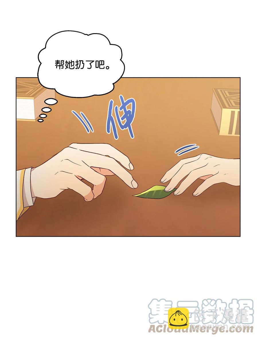 10 宣泄口(1/2)-第11话