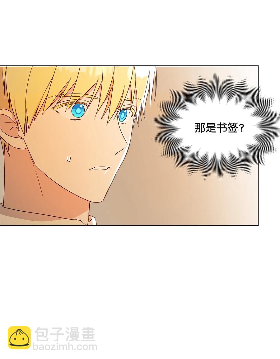 10 宣泄口(1/2)-第11话