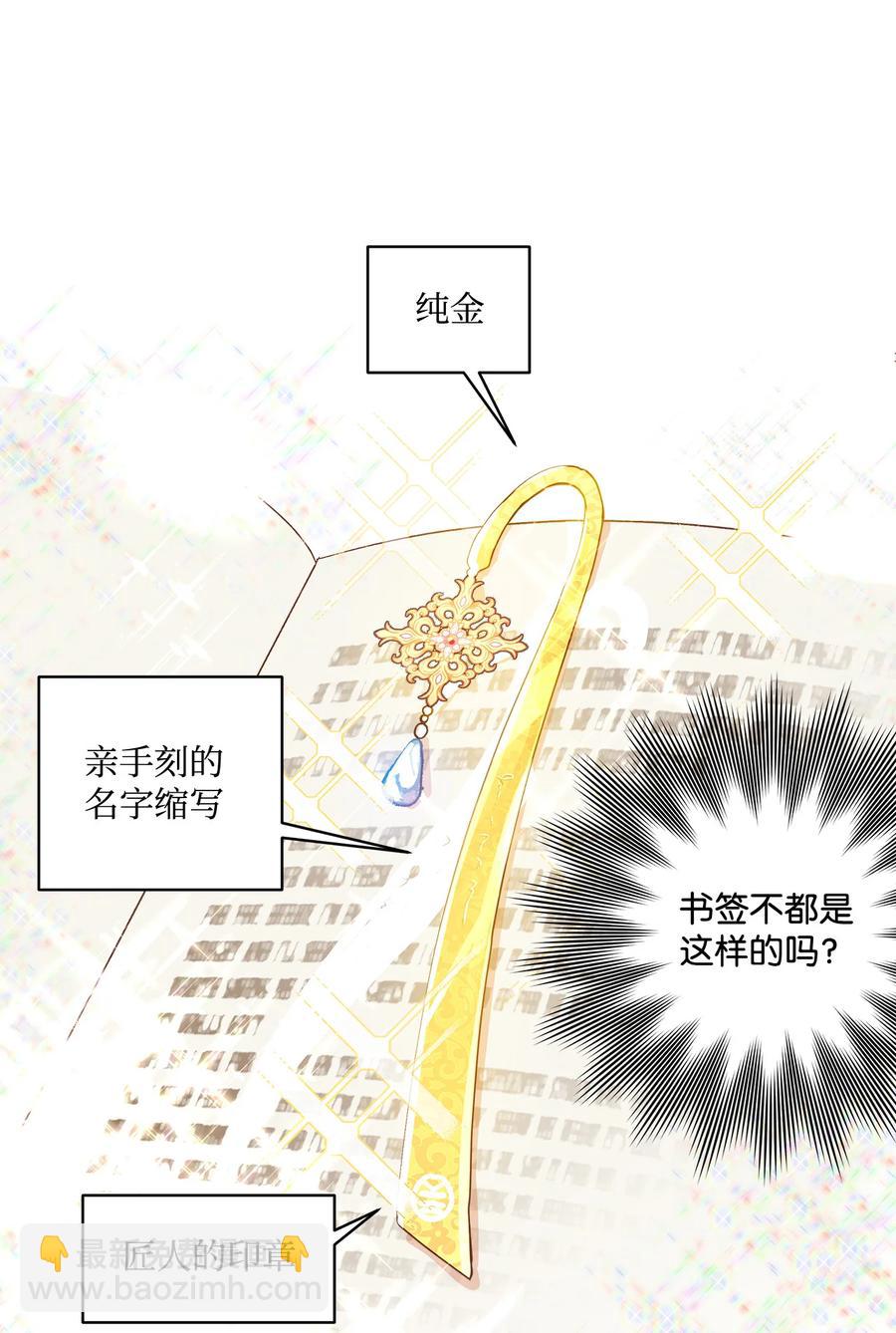 10 宣泄口(1/2)-第11话