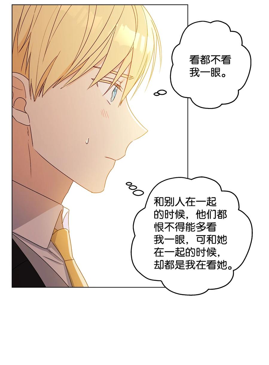 10 宣泄口(1/2)-第11话