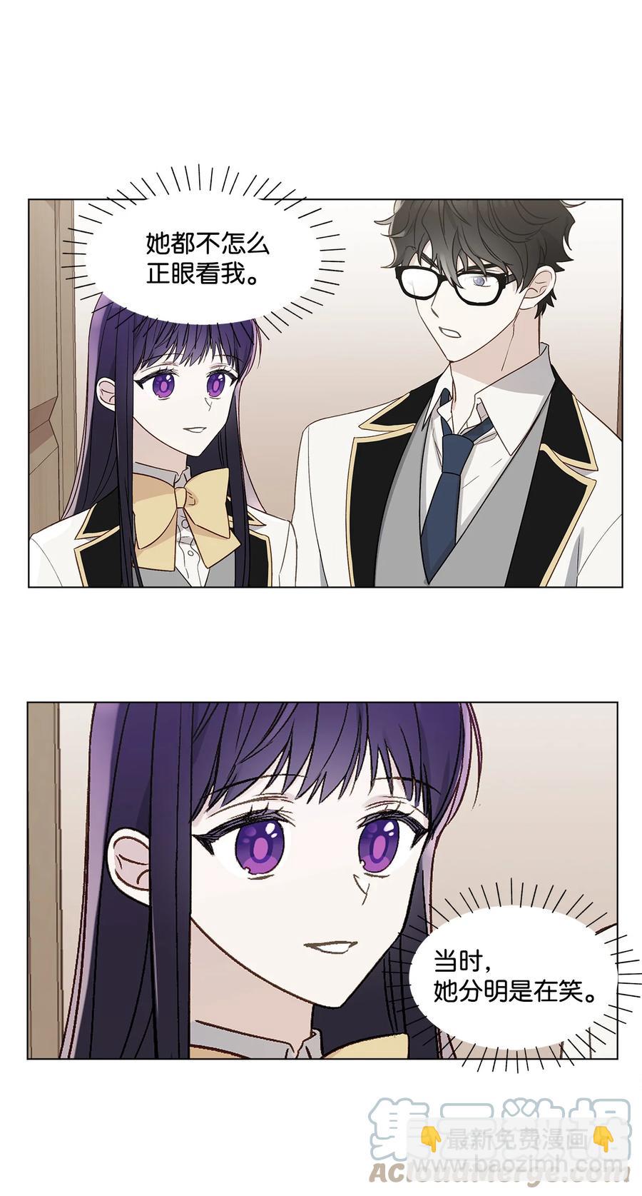 10 宣泄口(1/2)-第11话