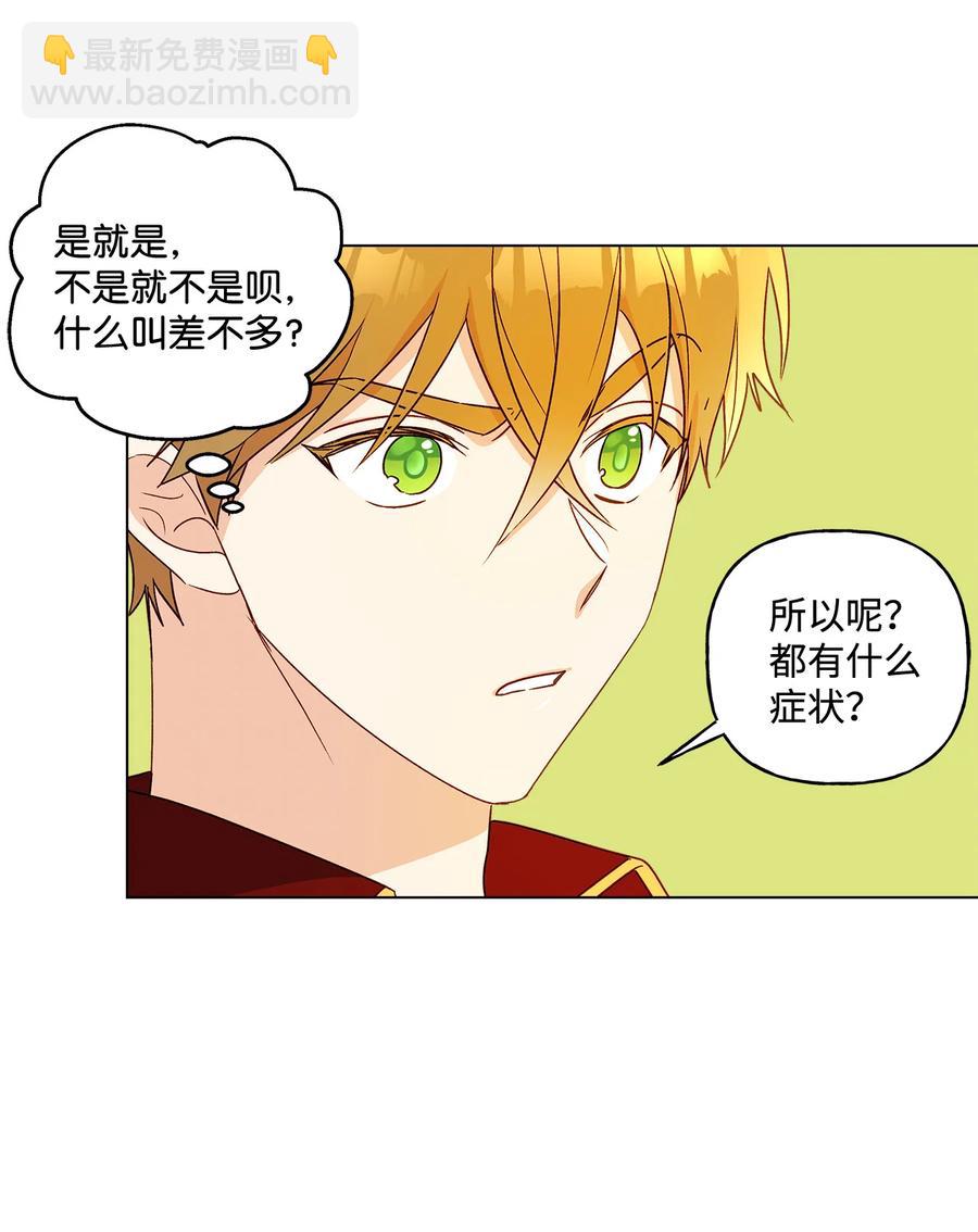 10 宣泄口(1/2)-第11话