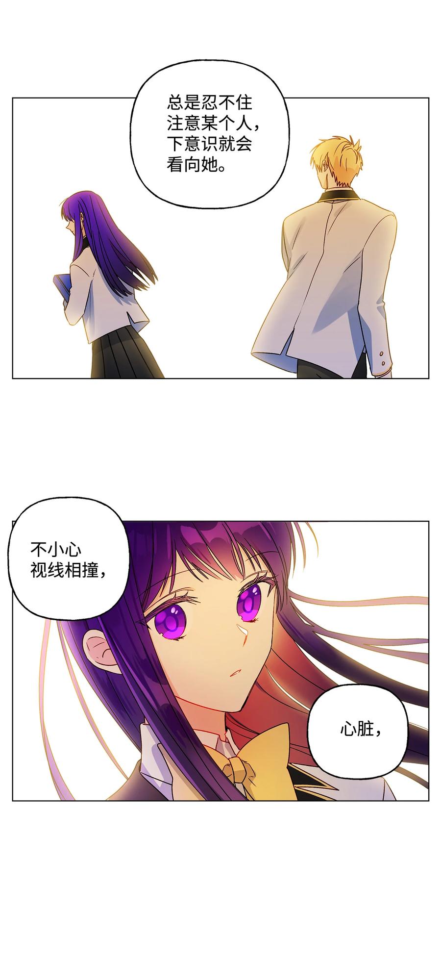 10 宣泄口(1/2)-第11话