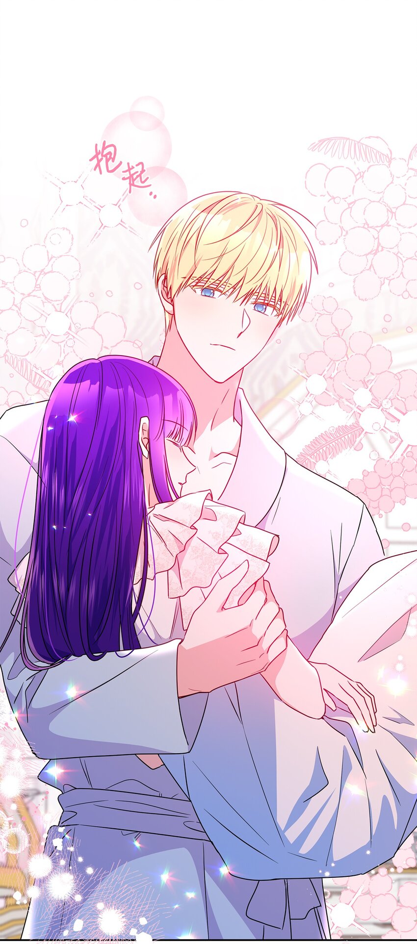 100 异地恋(1/2)-第101话