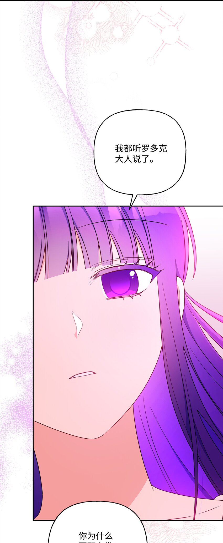 100 异地恋(1/2)-第101话