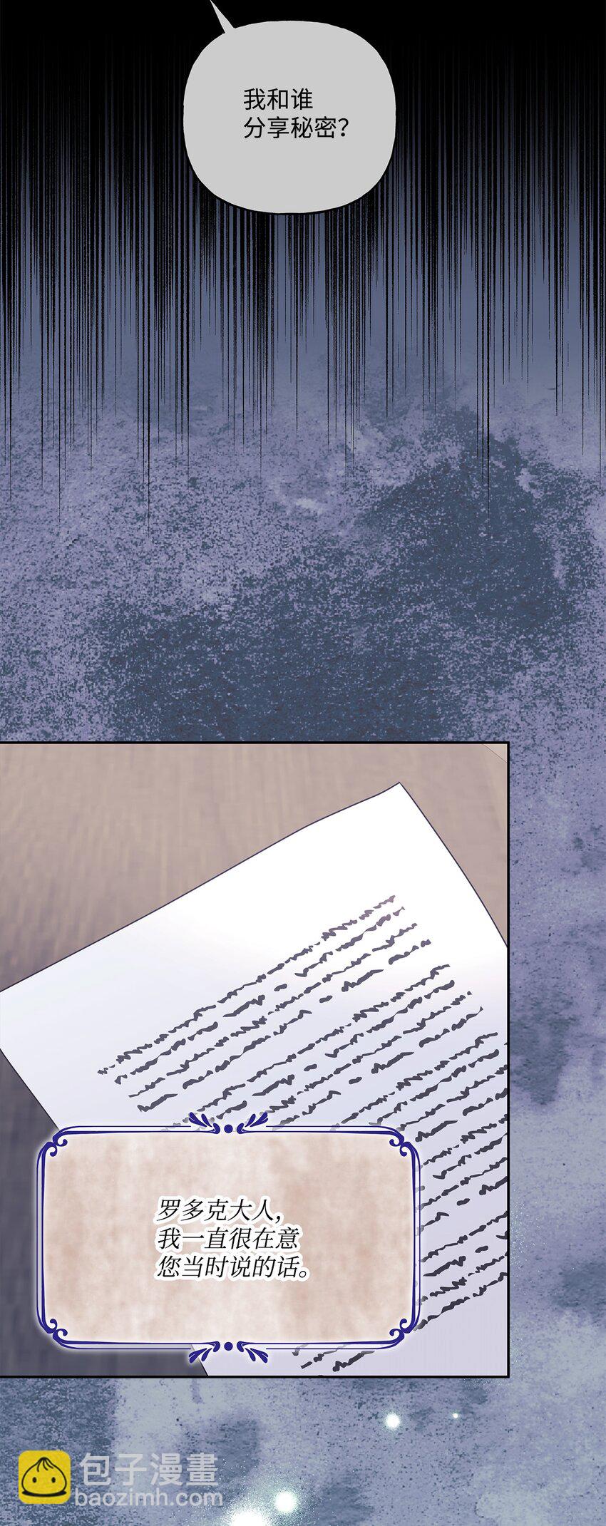 100 异地恋(1/2)-第101话