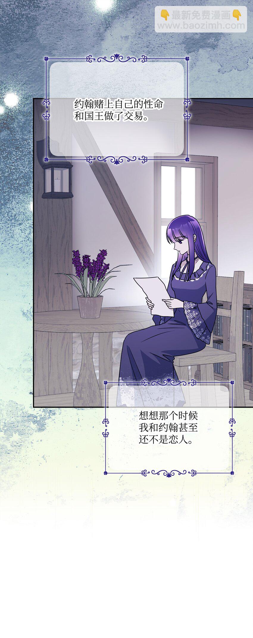 100 异地恋(1/2)-第101话