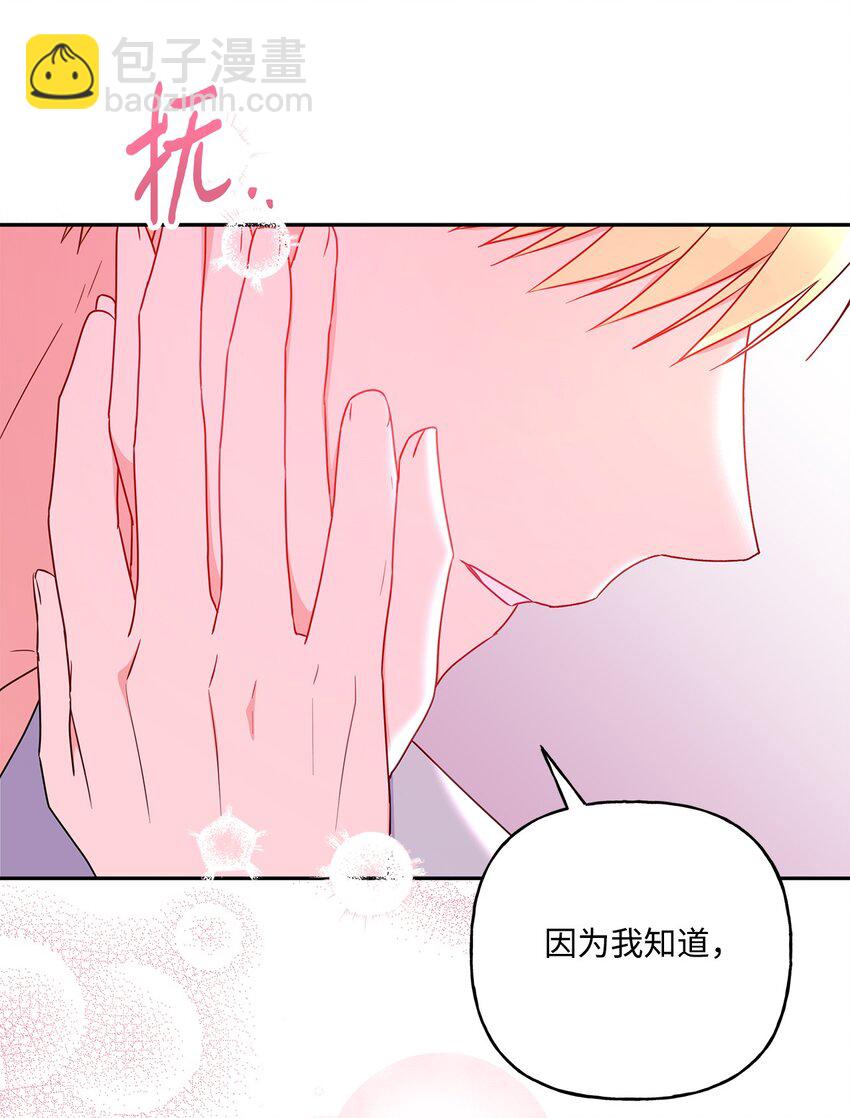 100 异地恋(1/2)-第101话