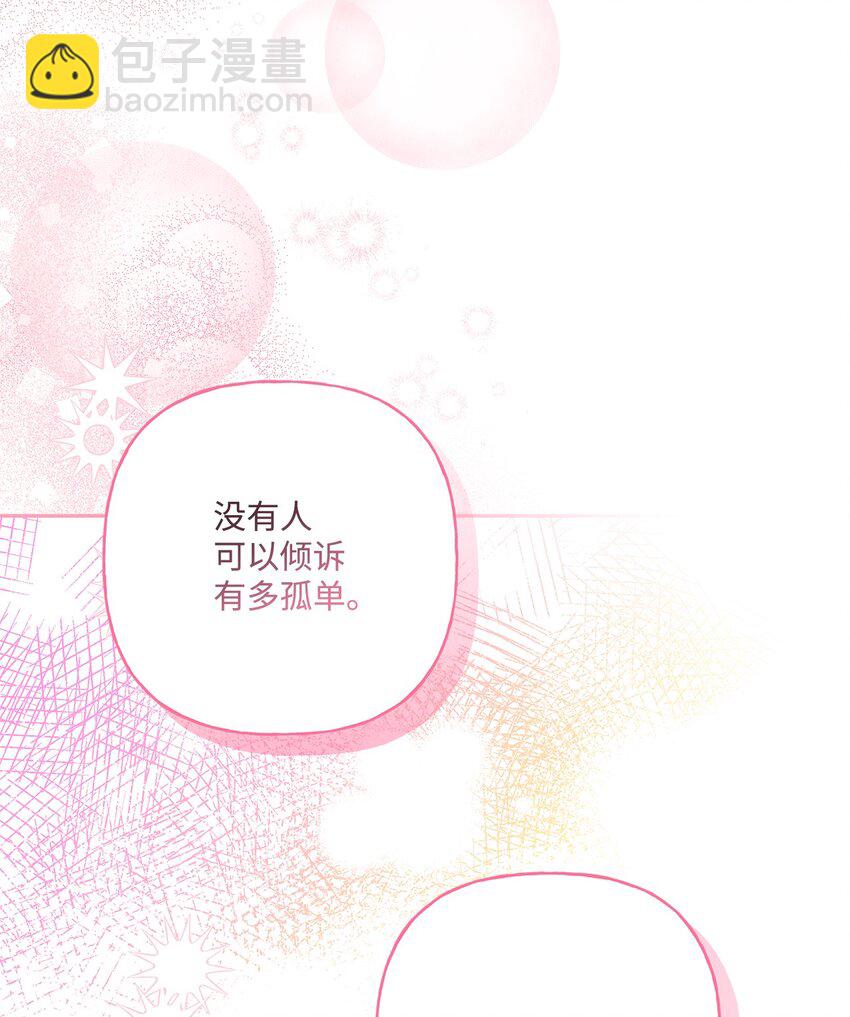 100 异地恋(1/2)-第101话