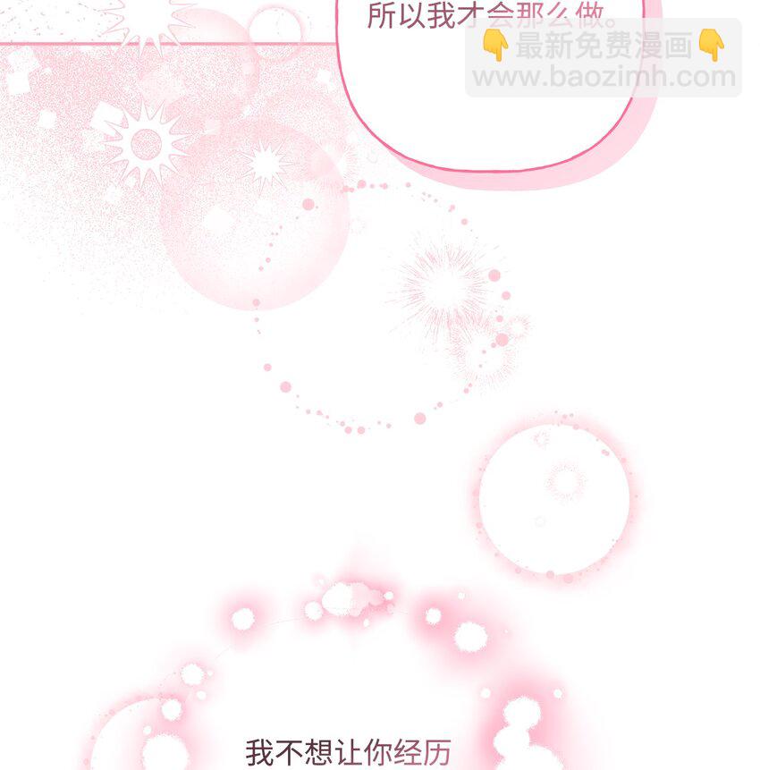 100 异地恋(1/2)-第101话