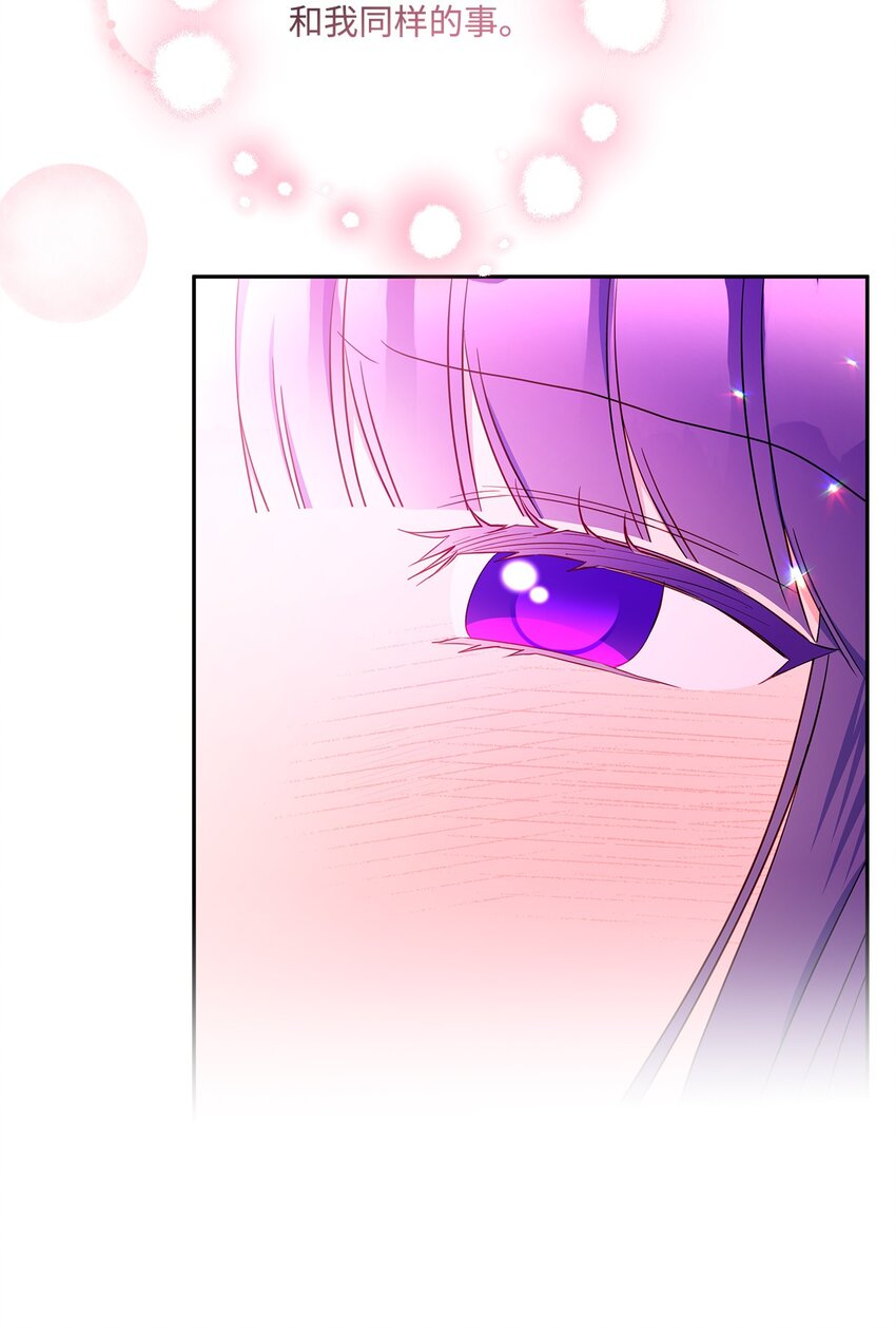 100 异地恋(1/2)-第101话