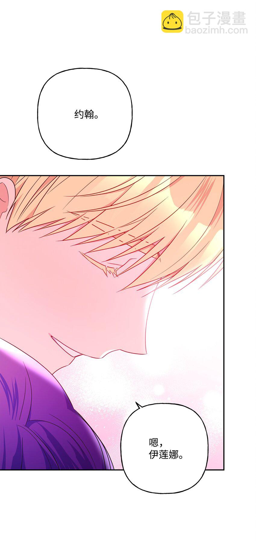 100 异地恋(1/2)-第101话