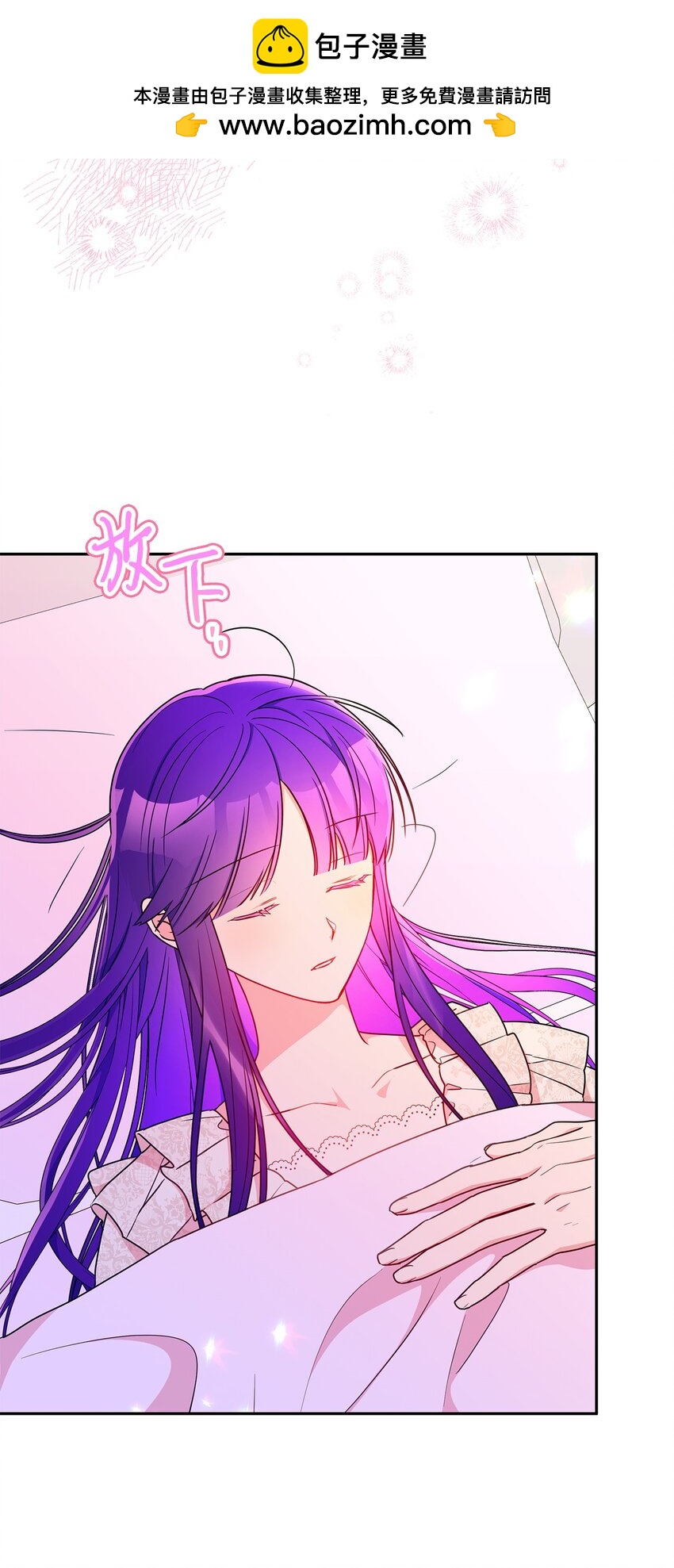 100 异地恋(1/2)-第101话