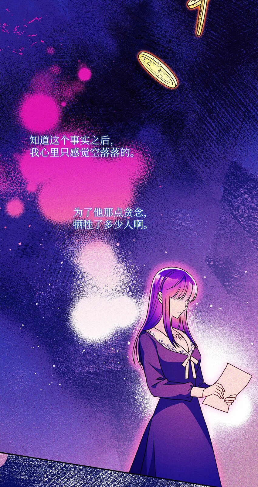 100 异地恋(1/2)-第101话