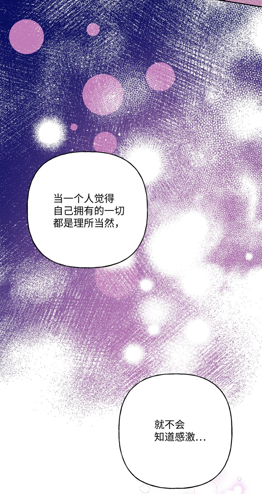 100 异地恋(1/2)-第101话