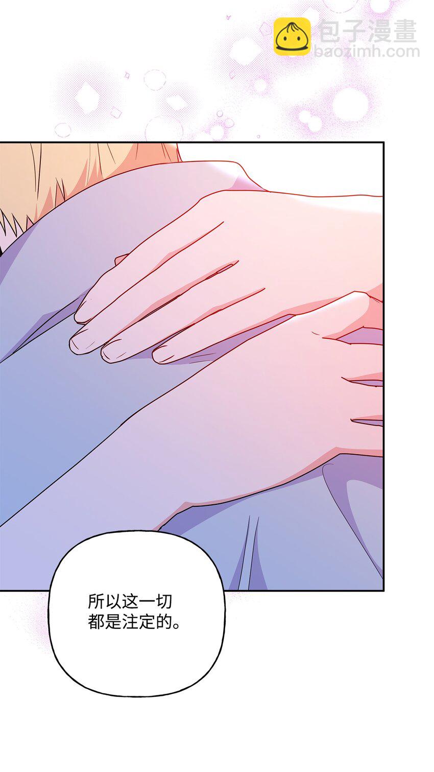 100 异地恋(1/2)-第101话