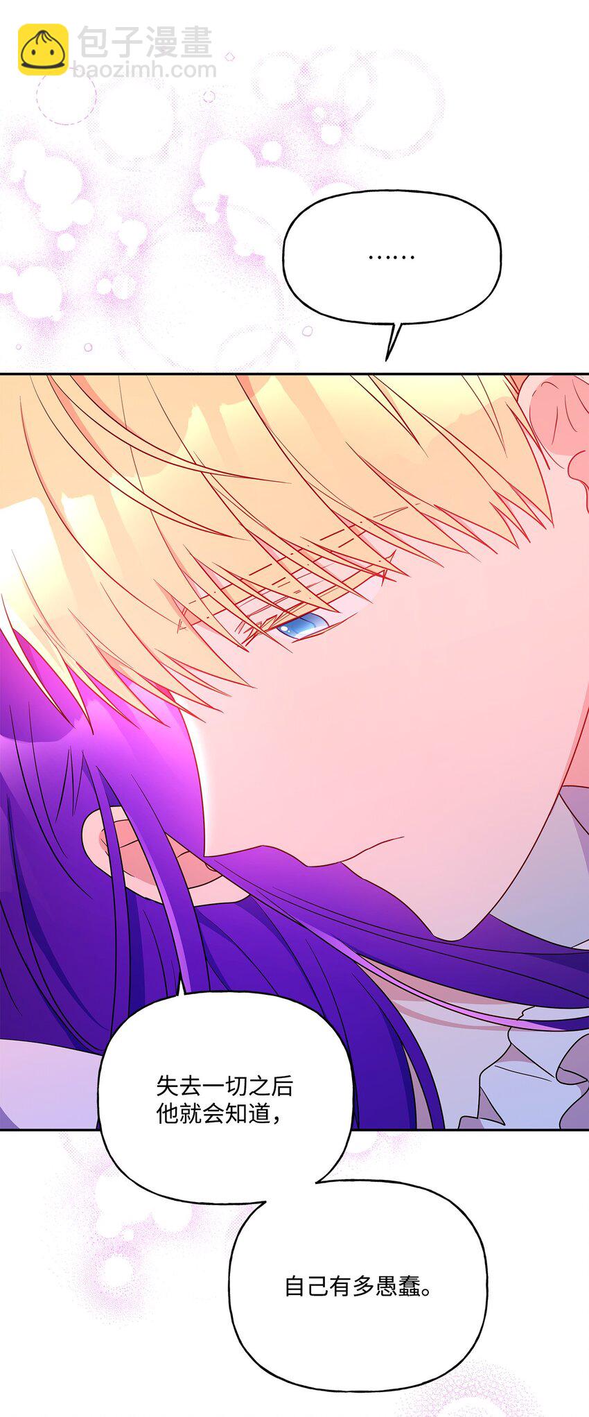 100 异地恋(1/2)-第101话