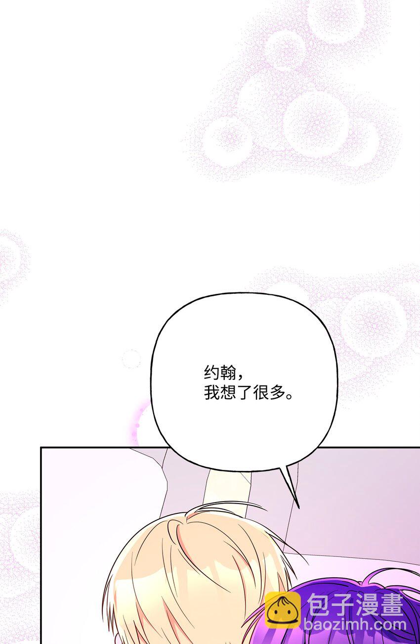 100 异地恋(1/2)-第101话