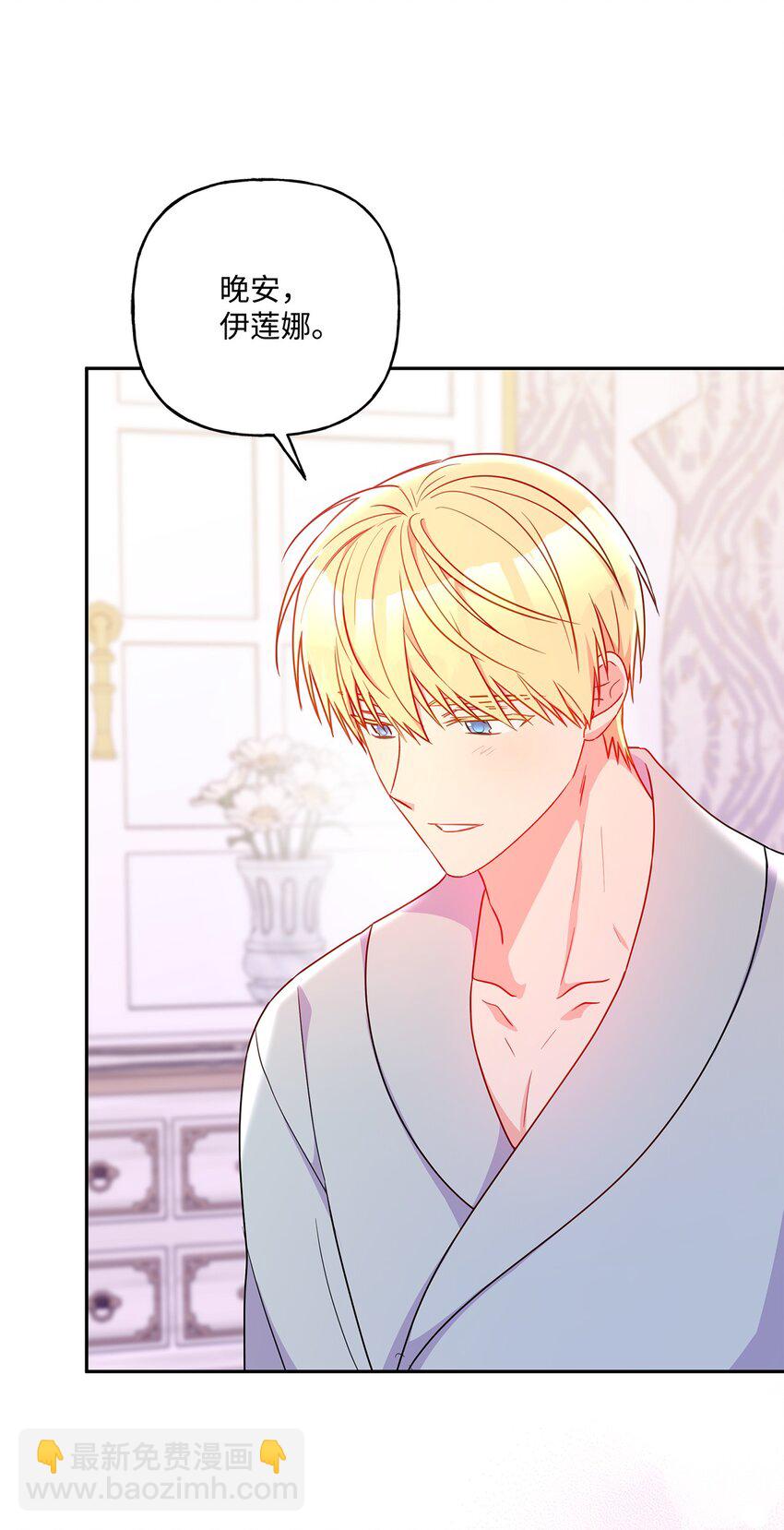 100 异地恋(1/2)-第101话