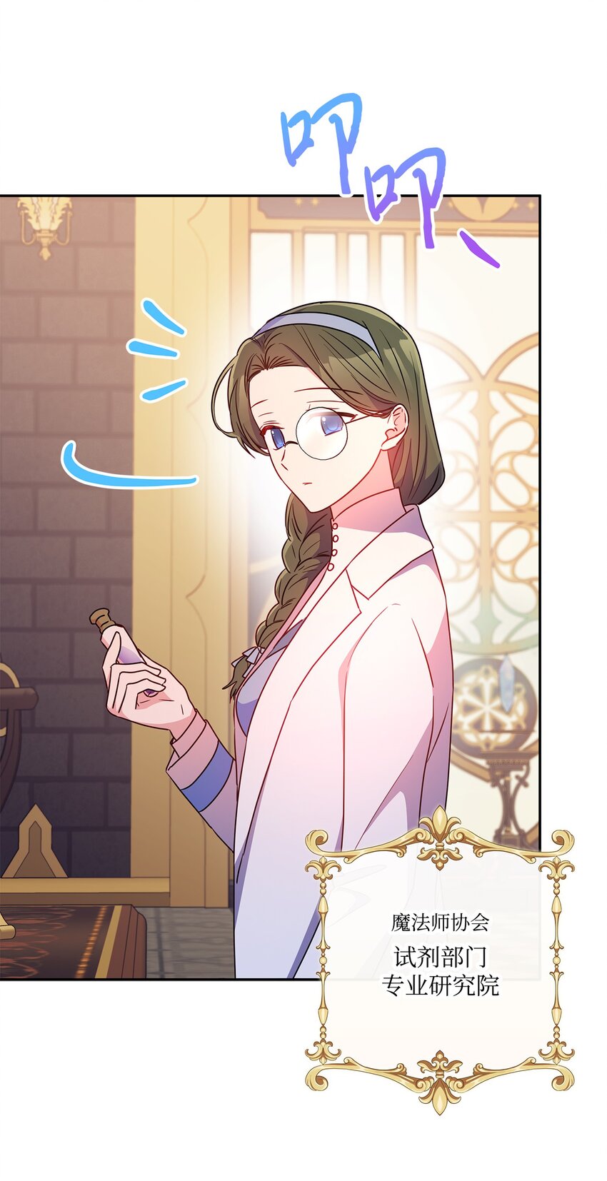 100 异地恋(1/2)-第101话