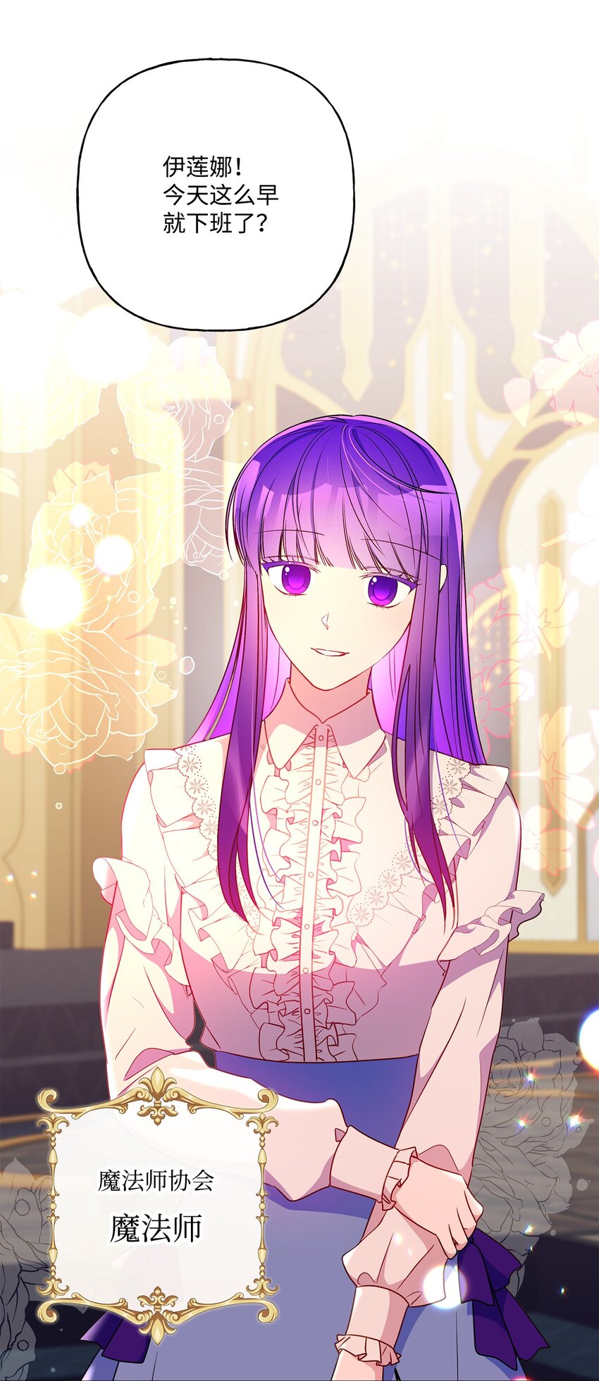 100 异地恋(1/2)-第101话