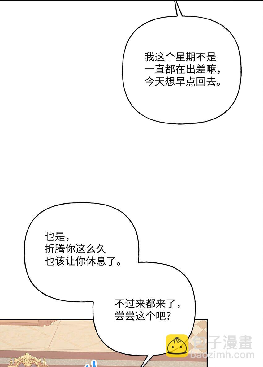100 异地恋(1/2)-第101话