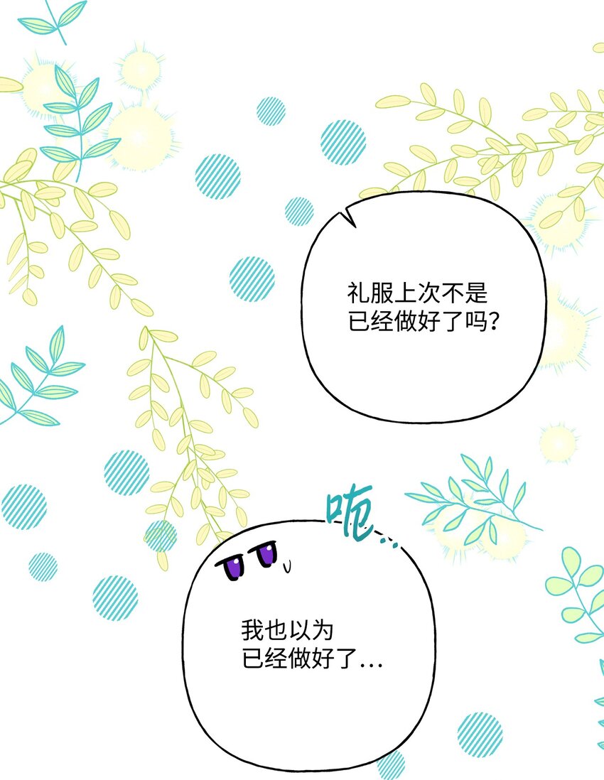 100 异地恋(1/2)-第101话