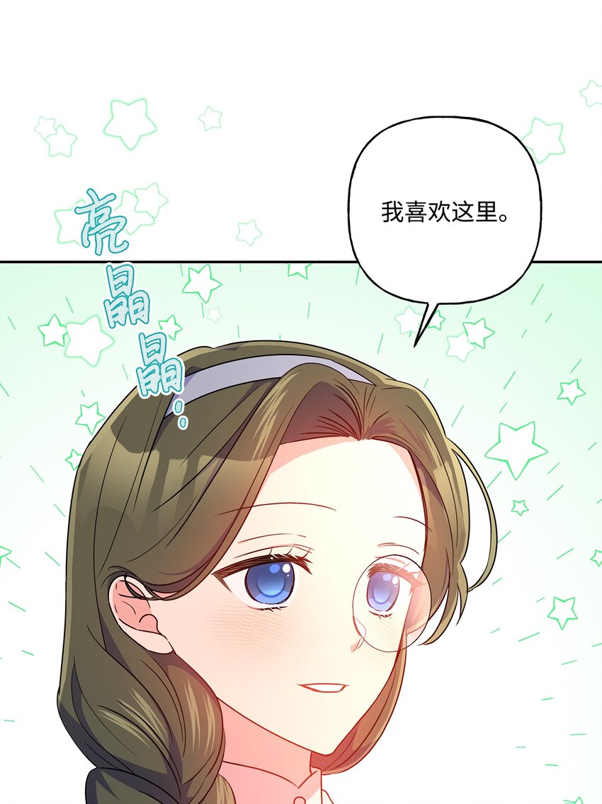 100 异地恋(1/2)-第101话