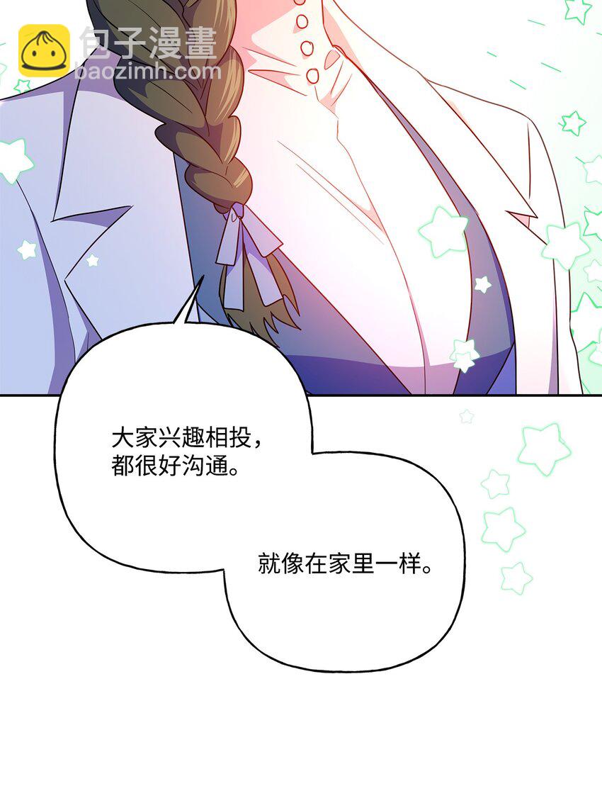 100 异地恋(1/2)-第101话